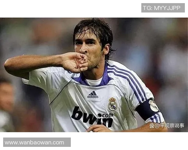 传奇球星劳尔:从皇马核心到世界足坛标杆的辉煌历程 传奇球星劳尔:从皇马核心到世界足坛标杆的辉煌历程